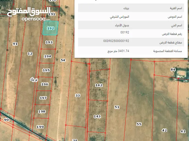 3400 متر مربع في منطقة ضبعة للبيع بسعر منافس جدا