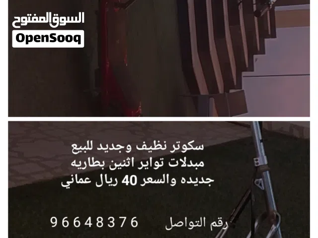 اسوق المفتوح