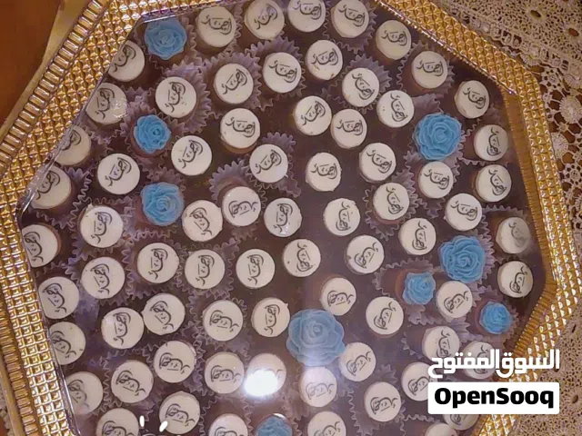 مستلزمات حلويات
