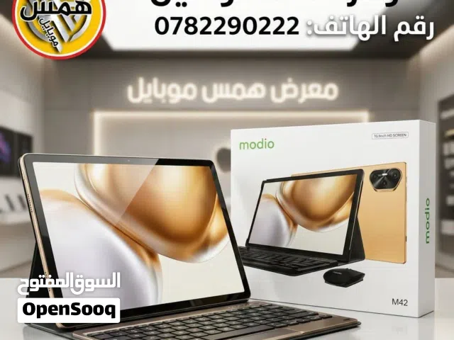Modio Other 512 GB in Zarqa