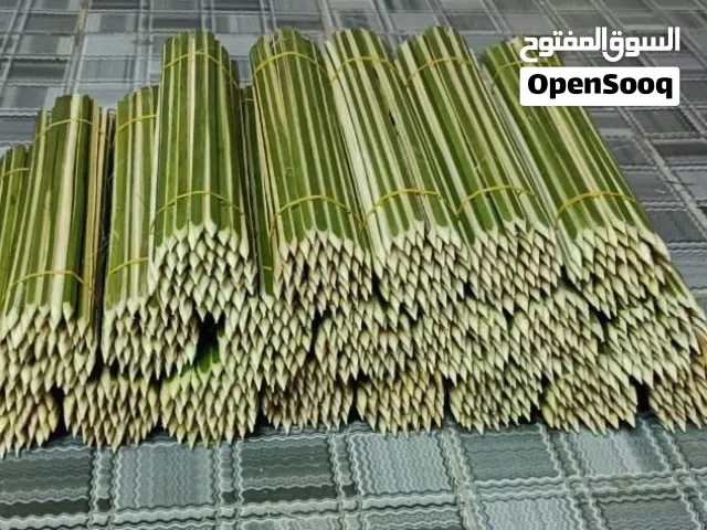 للبيع زور مشاكيك