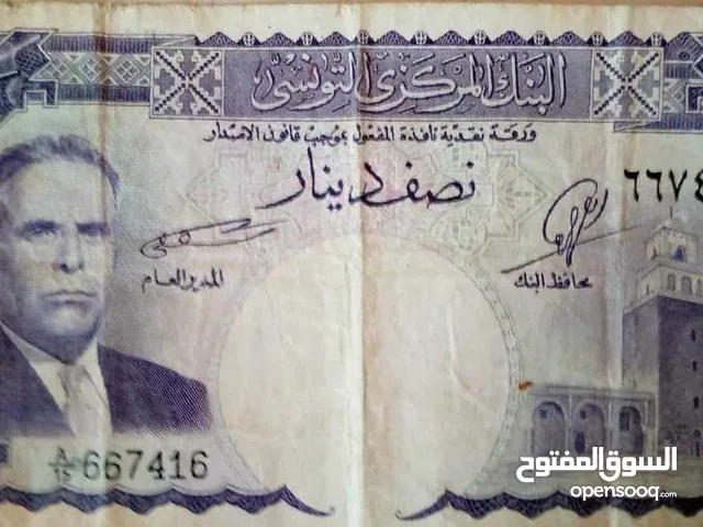 ورقة نقدية تونسية قديمة
