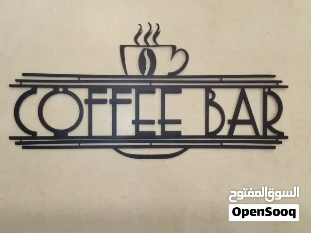 لوحات حائط معدنية – مناسبة للبيت والمكتب و الحديقة و الفنادق و المحلات.
