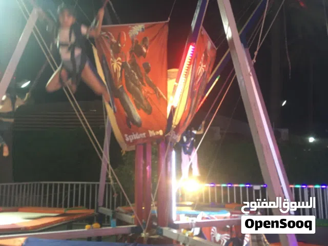 لعبة يوروبانجي