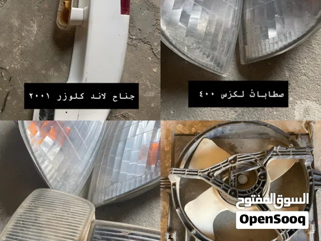 للبيع قطع غيار