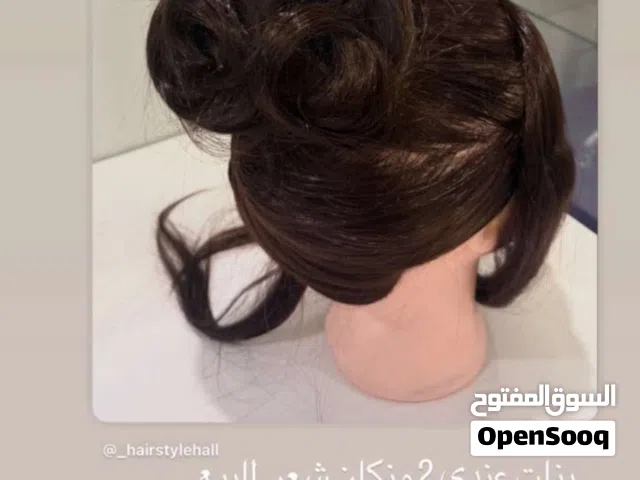 منكان شعر اثنان