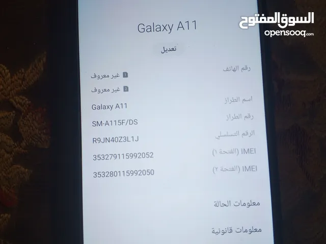 تلفون سامسج A11