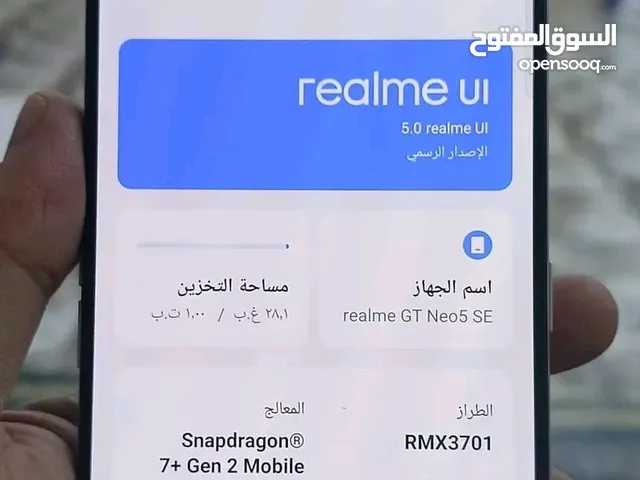 Realme Other 1 TB in Bani Walid