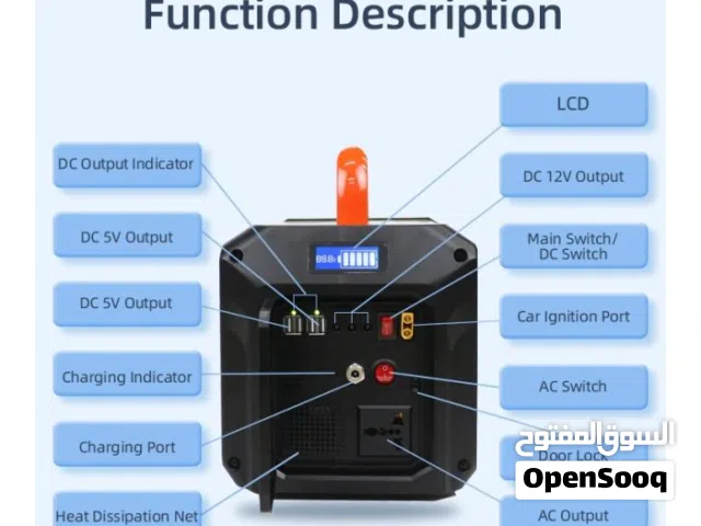 محطة طاقة محموله powerstation