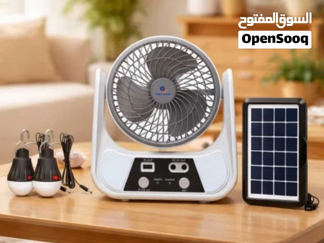 هي مروحة شمسية محمولة ذات استخدامات متعددة،
