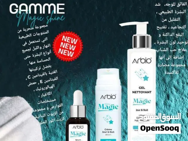 ودعي حباب الشباب والاحمرار مع باقة الماجيك الطبيعية