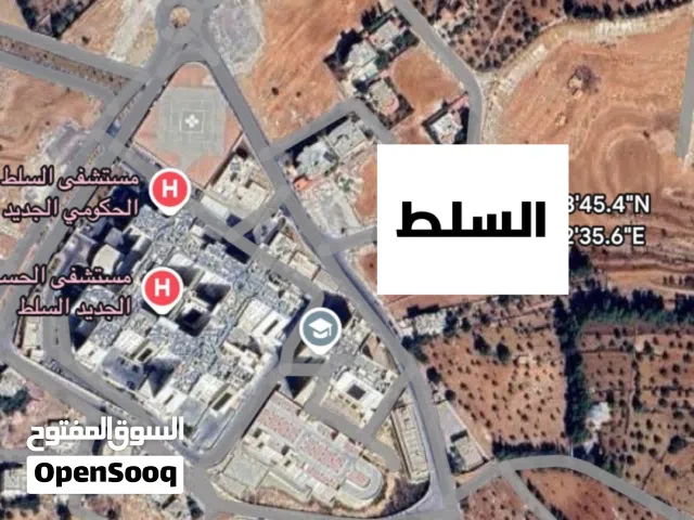 Residential Land for Sale in Salt Al Balqa'