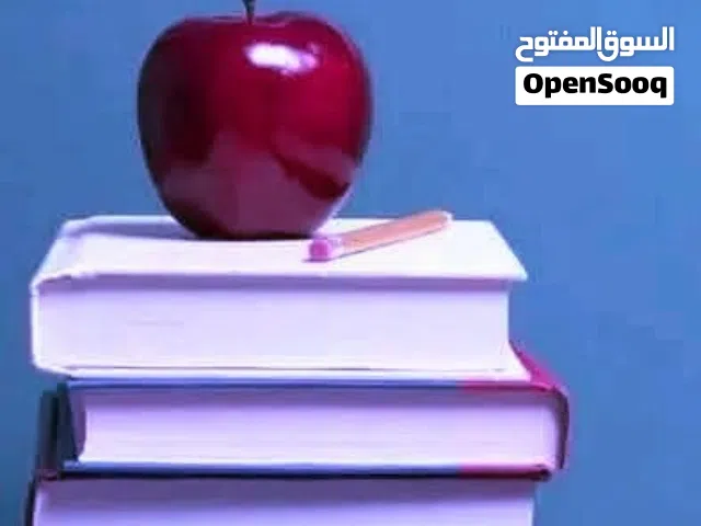 مدرس أول لغة انجليزية  ...