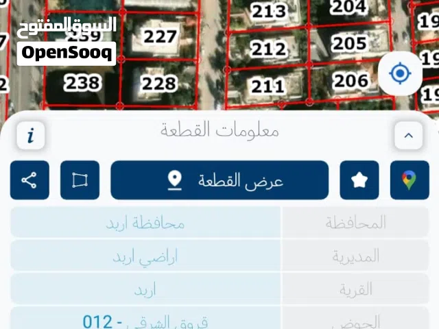 Residential Land for Sale in Irbid Al Hay Al Sharqy