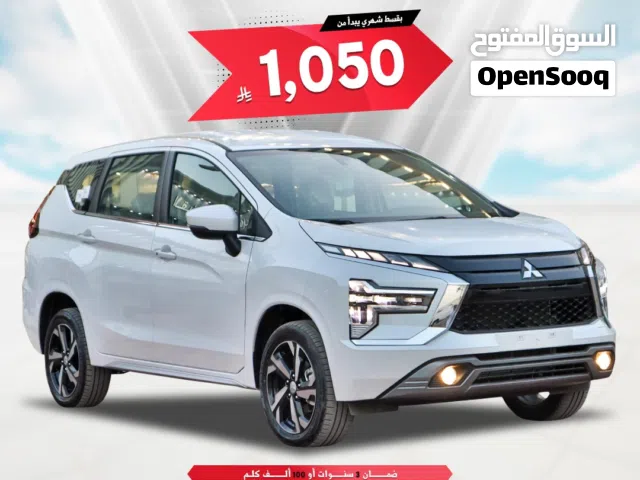 2025 ميتسوبيشي اكسباندر GLS