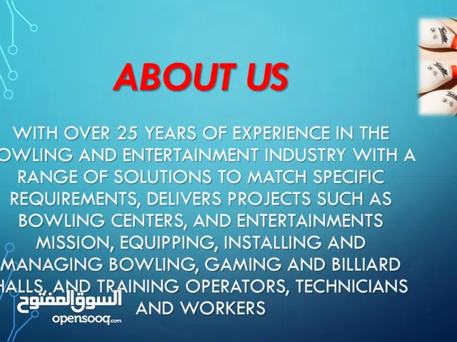 مطلوب شريك ممول لانشاء مركز للبولينج والالعاب الالكترونيه يفضل دول الخليج لسهولة الاجراءات الشريك بر