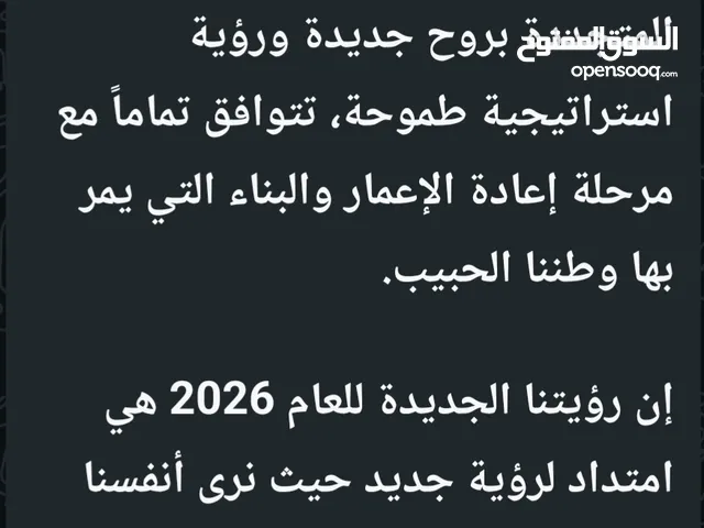 شركة مقاولات