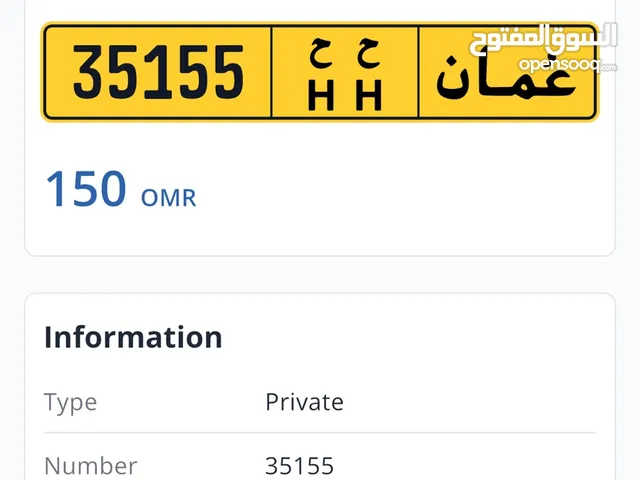 رقم خماسي مميز