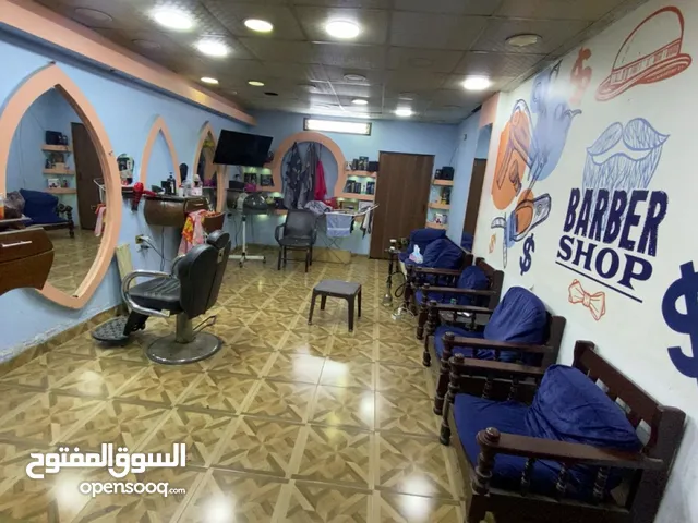 صالون حلاقه للبيع