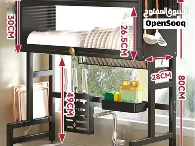 رف صحزن معدني متعدد الوظائف