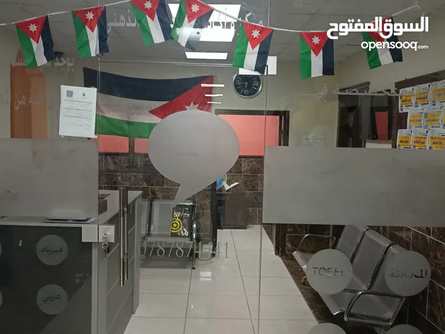 أكاديمية تدريب ومركز ثقافي للبيع او الضمان