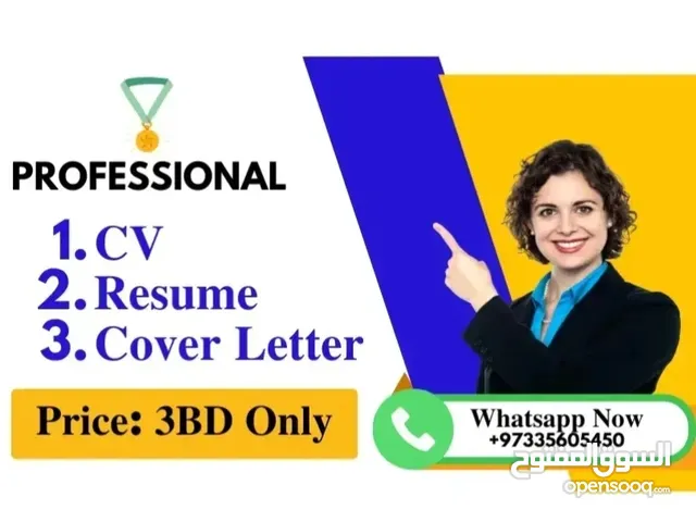 Professional CV, Resume & Cover letter