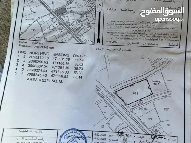 Mixed Use Land for Sale in Al Batinah Sohar