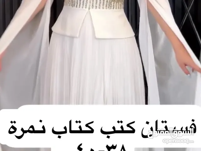 Weddings and Engagements Dresses in Al Karak