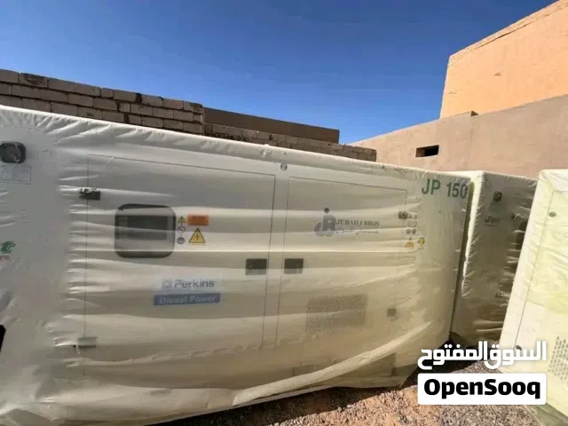 *مولدات بيركنز الإنجليزية الأصلية* وارد الجبيلي - مضمونة مية المية