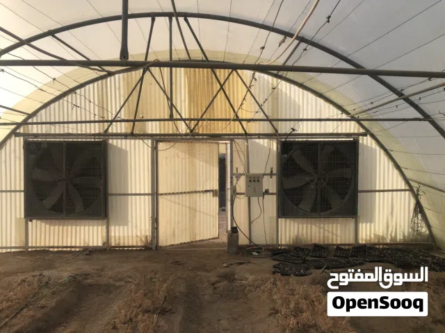 محميات مبردة للبيع او الاستثمار