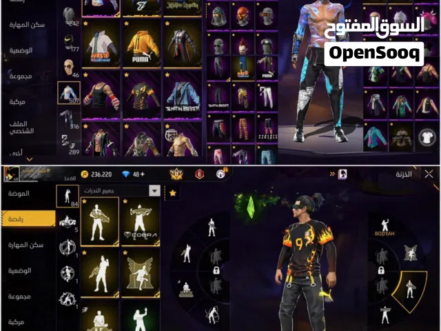 Free Fire Accounts and Characters for Sale in Al Sharqiya
