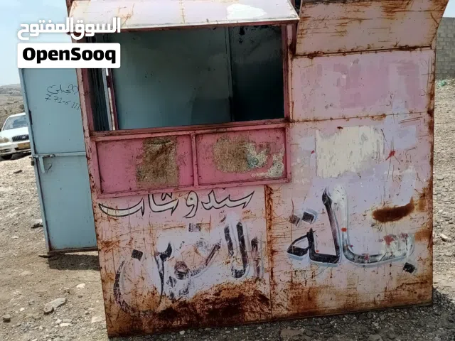 كنتيره ( صندقه)  للبيع
