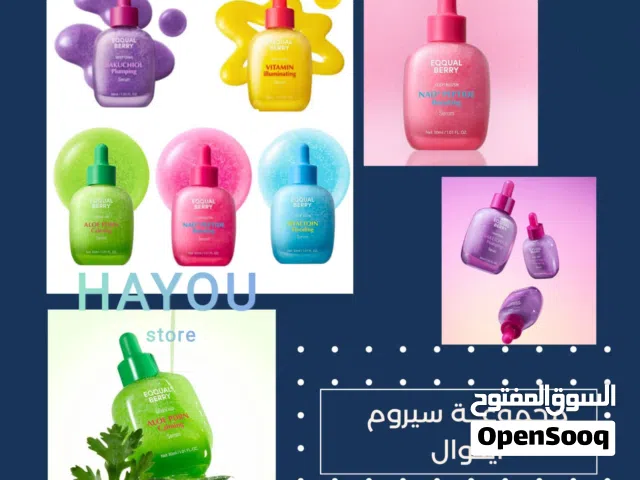 سيريوم EQQUALBERRY