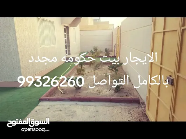 800m2 4 Bedrooms Villa for Rent in Al Ahmadi Wafra residential