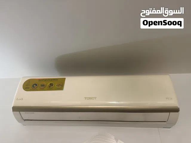 سبلت توسوت 2 طن جداري