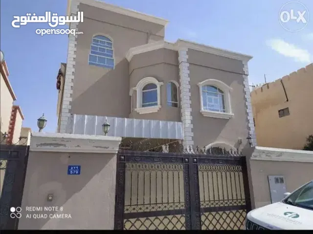 بيت الايجار