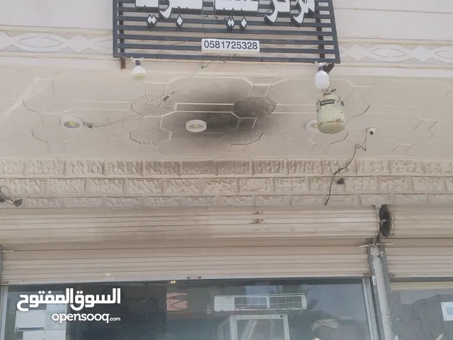 تبريد تكيف مكه