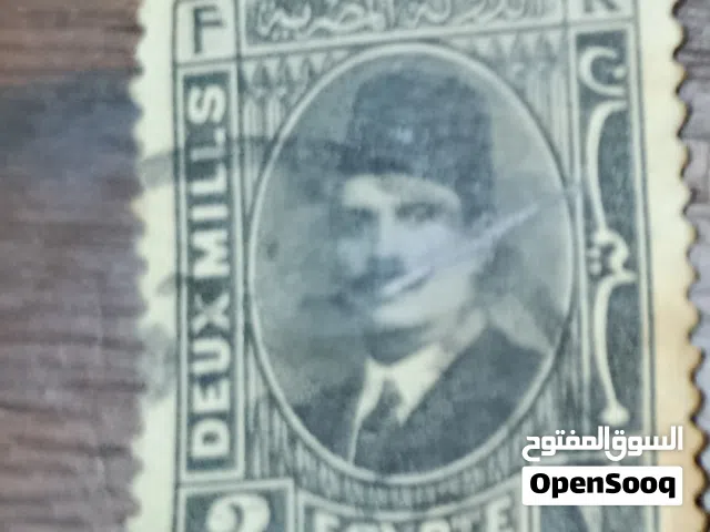 طابع الملك فؤاد والد الملك فاروق