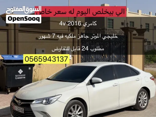2016 تويوتا كامري SE