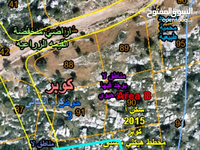 Mixed Use Land for Sale in Ramallah and Al-Bireh Kaubar