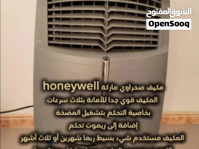 Other 0 - 1 Ton AC in Hadhramaut