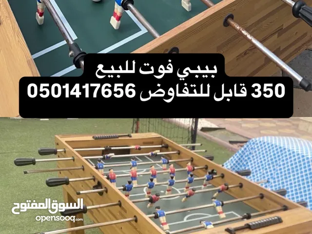 بيبي فوت للبيع