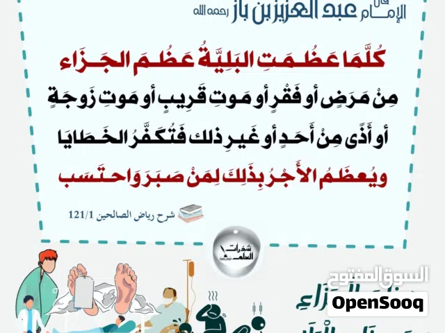 مطلوب  اجني عليه صغير منغير مقدم جران كويس