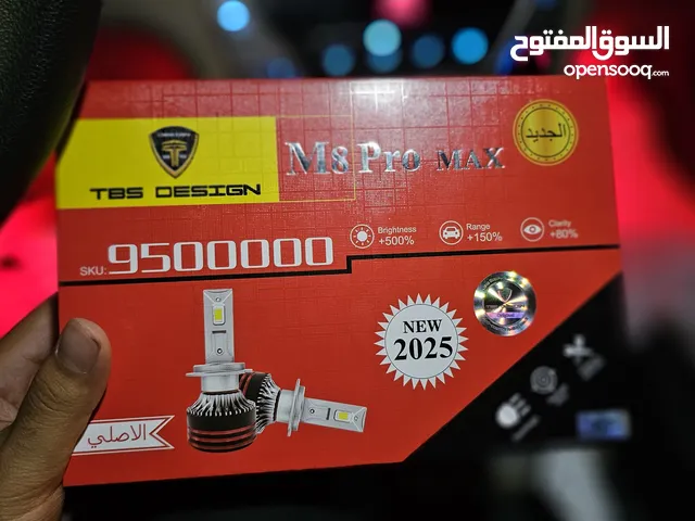 فل ديم جديد مو مستخدم H7 ضمان 10 اشهر