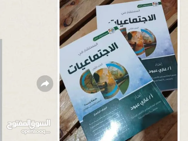 Google Play gaming card for Sale in Sana'a