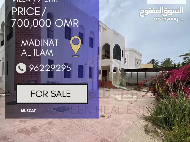 800m2 More than 6 bedrooms Villa for Sale in Muscat Qurm