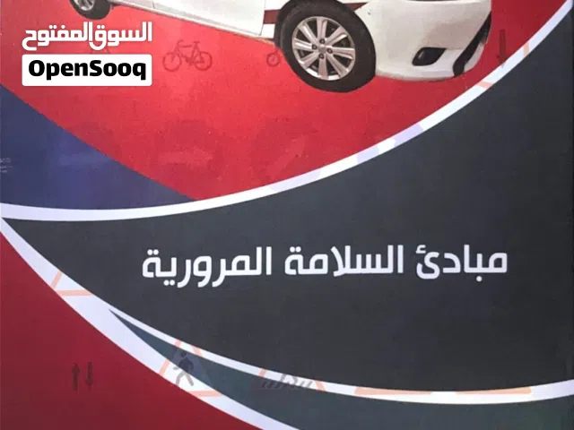 مدربة قيادة محترفة في مسقط، ثقة وأمان