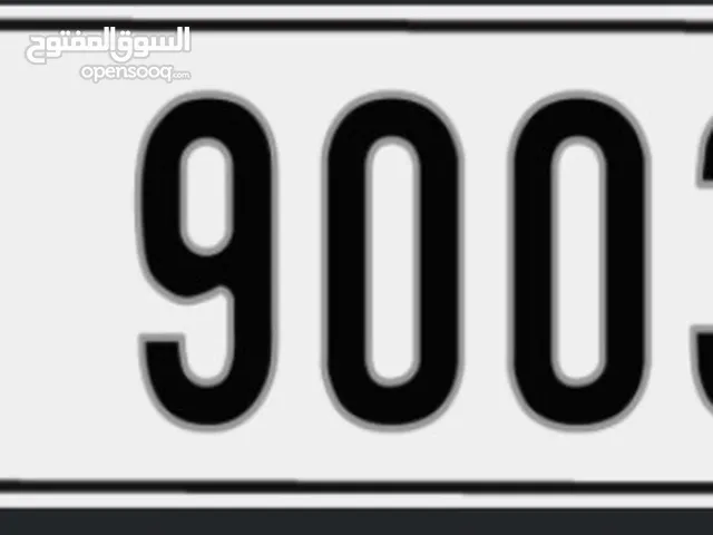 Dubai plate number  Code (x)