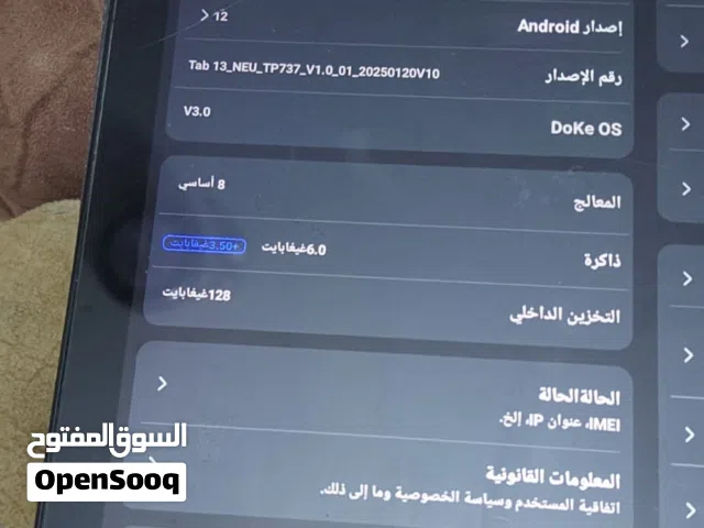 Samsung Others 4 GB in Baghdad