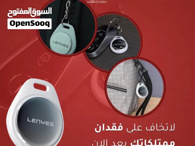 قطعة المفتاح تبعد عن غياب المفتاح